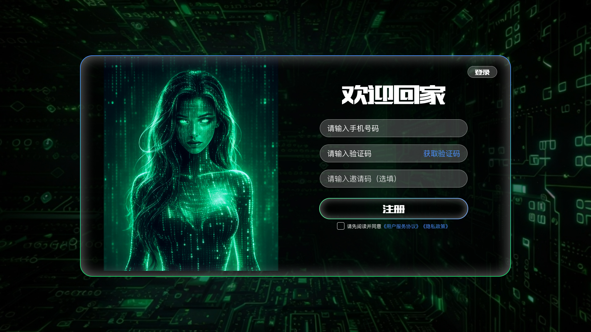 支持真人照片生成漫剧的软件