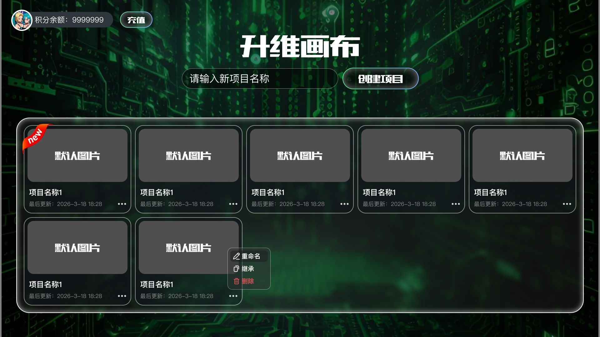 一站式AI漫剧工具排行榜：2024年顶级创作神器盘点与评测