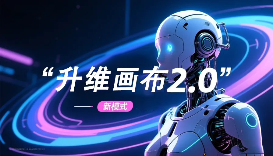 短剧AI漫剧工具安装软件下载指南：一键制作爆款短视频