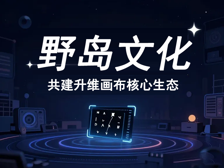 一键生成AI漫剧工具官网 | 免费在线创作漫画与动画短片