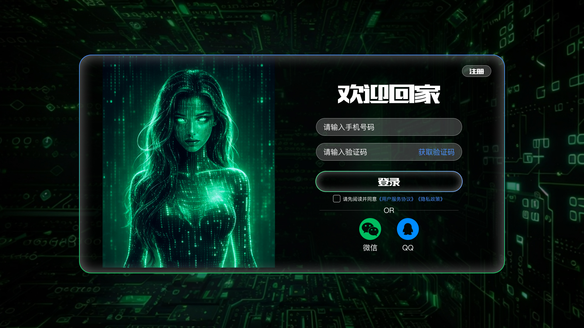 短剧AI漫剧工具软件创作指南：智能生成爆款短剧的秘诀